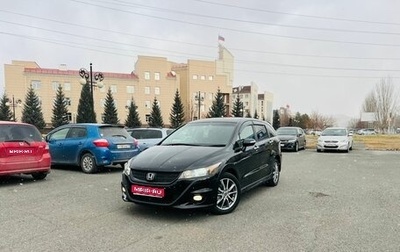 Honda Stream II, 2009 год, 1 349 999 рублей, 1 фотография