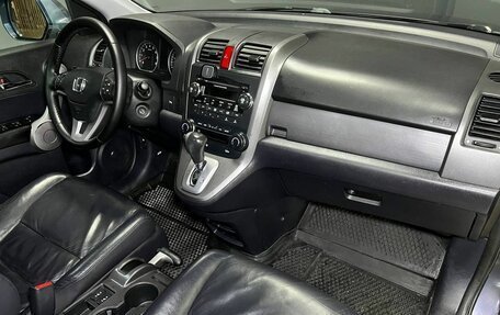 Honda CR-V III рестайлинг, 2007 год, 1 285 000 рублей, 10 фотография