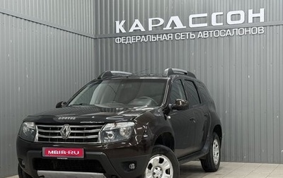 Renault Duster I рестайлинг, 2014 год, 870 000 рублей, 1 фотография