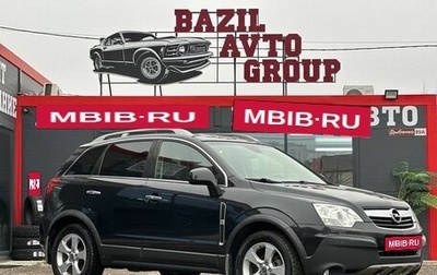 Opel Antara I, 2008 год, 680 000 рублей, 1 фотография