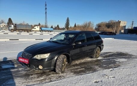 Subaru Outback III, 2006 год, 890 000 рублей, 2 фотография