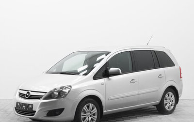 Opel Zafira B, 2012 год, 699 000 рублей, 1 фотография