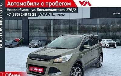 Ford Kuga III, 2014 год, 1 397 000 рублей, 1 фотография