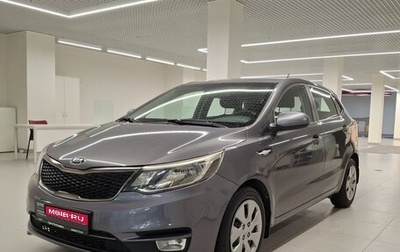 KIA Rio III рестайлинг, 2016 год, 1 201 000 рублей, 1 фотография