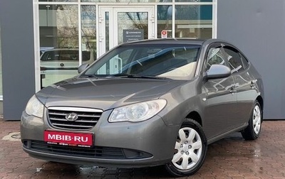 Hyundai Elantra IV, 2008 год, 529 000 рублей, 1 фотография