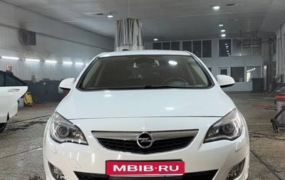 Opel Astra J, 2012 год, 999 999 рублей, 1 фотография