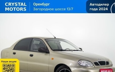 ЗАЗ Chance, 2011 год, 369 000 рублей, 1 фотография