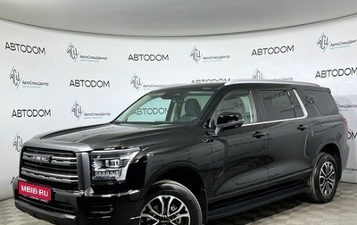 Haval H5, 2024 год, 3 419 000 рублей, 1 фотография