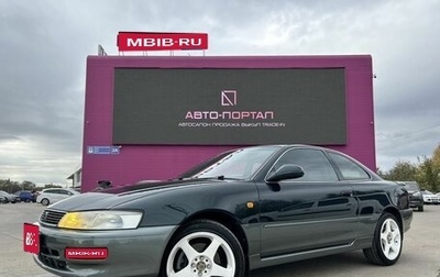 Toyota Corolla Levin VI (AE100/AE101), 1994 год, 990 000 рублей, 1 фотография