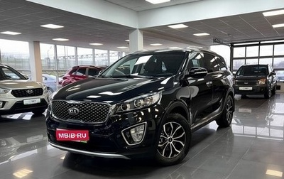KIA Sorento III Prime рестайлинг, 2016 год, 2 595 000 рублей, 1 фотография