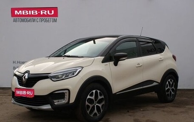 Renault Kaptur I рестайлинг, 2018 год, 1 539 000 рублей, 1 фотография