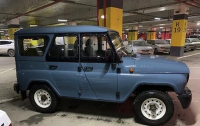 ЛуАЗ Hunter, 2005 год, 380 000 рублей, 1 фотография