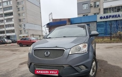 SsangYong Actyon II рестайлинг, 2011 год, 795 000 рублей, 1 фотография