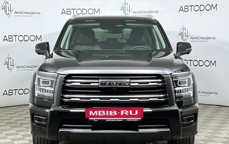 Haval H5, 2024 год, 3 419 000 рублей, 5 фотография