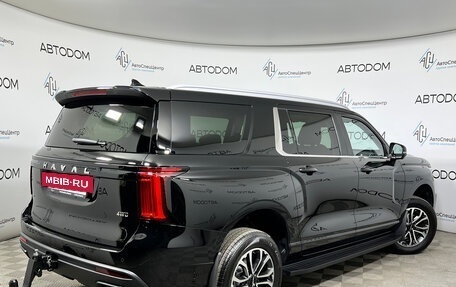 Haval H5, 2024 год, 3 419 000 рублей, 2 фотография