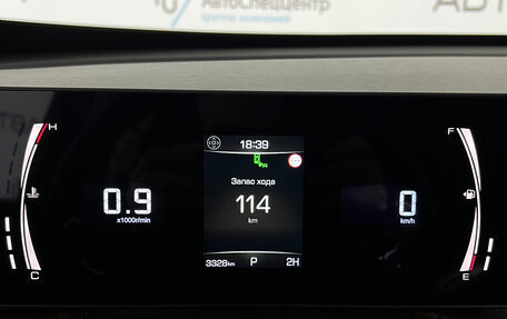 Haval H5, 2024 год, 3 419 000 рублей, 20 фотография