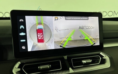 Haval H5, 2024 год, 3 419 000 рублей, 23 фотография