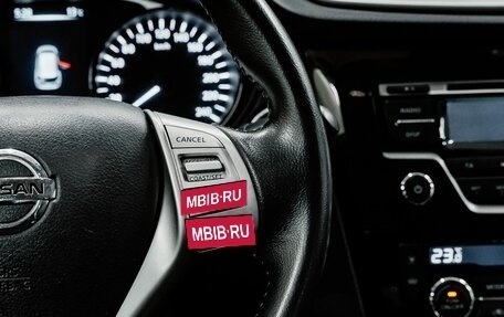 Nissan X-Trail, 2015 год, 1 750 000 рублей, 18 фотография