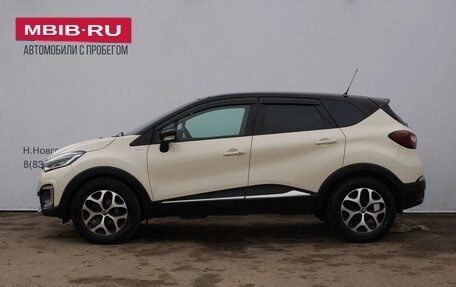 Renault Kaptur I рестайлинг, 2018 год, 1 539 000 рублей, 2 фотография