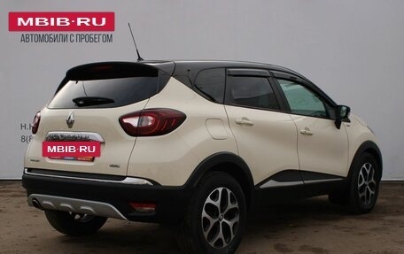 Renault Kaptur I рестайлинг, 2018 год, 1 539 000 рублей, 5 фотография