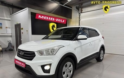 Hyundai Creta I рестайлинг, 2019 год, 1 750 000 рублей, 1 фотография
