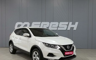 Nissan Qashqai, 2019 год, 2 060 000 рублей, 1 фотография