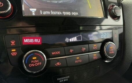 Nissan X-Trail, 2015 год, 1 699 000 рублей, 19 фотография