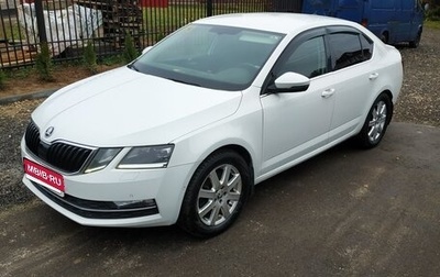 Skoda Octavia, 2017 год, 1 900 000 рублей, 1 фотография