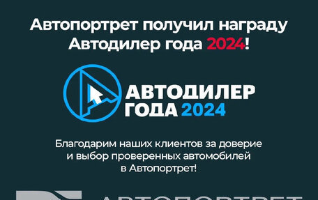 Mitsubishi Pajero Sport III рестайлинг, 2019 год, 2 699 000 рублей, 3 фотография