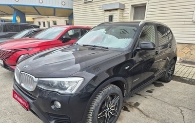 BMW X3, 2015 год, 2 600 000 рублей, 1 фотография