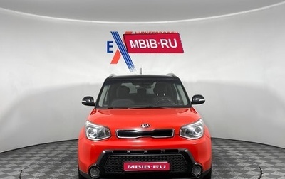 KIA Soul II рестайлинг, 2016 год, 1 259 000 рублей, 1 фотография
