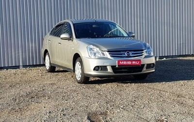 Nissan Almera, 2014 год, 845 000 рублей, 1 фотография