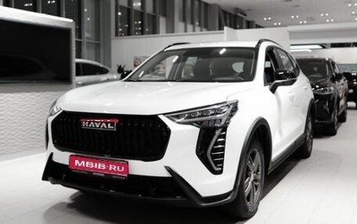 Haval Jolion, 2025 год, 2 799 000 рублей, 1 фотография