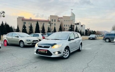 Ford Focus II рестайлинг, 2008 год, 579 000 рублей, 1 фотография