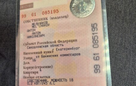 BMW X3, 2015 год, 2 600 000 рублей, 7 фотография