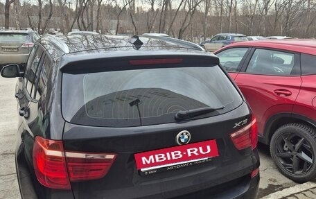 BMW X3, 2015 год, 2 600 000 рублей, 8 фотография