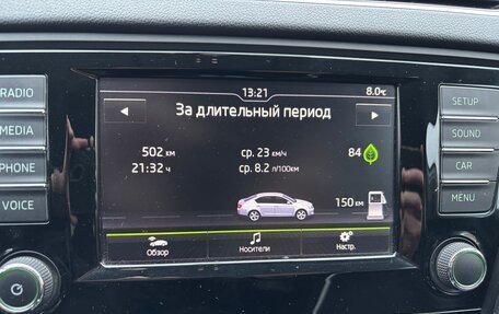 Skoda Octavia, 2016 год, 1 200 000 рублей, 8 фотография