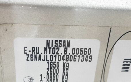 Nissan Almera, 2014 год, 845 000 рублей, 14 фотография