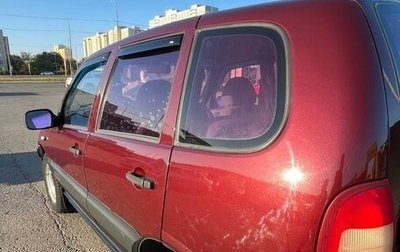 Chevrolet Niva I рестайлинг, 2004 год, 270 000 рублей, 1 фотография