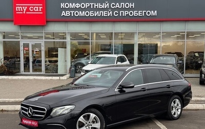 Mercedes-Benz E-Класс, 2020 год, 2 750 000 рублей, 1 фотография