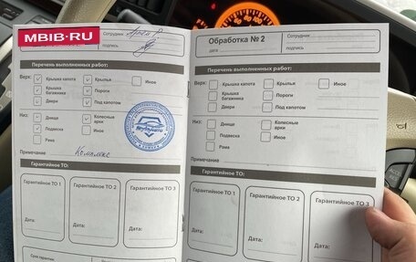 Nissan Elgrand III, 2005 год, 1 200 000 рублей, 20 фотография