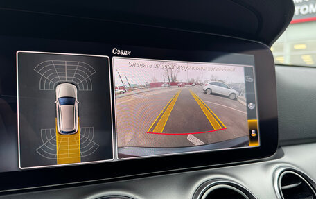 Mercedes-Benz E-Класс, 2020 год, 2 750 000 рублей, 20 фотография