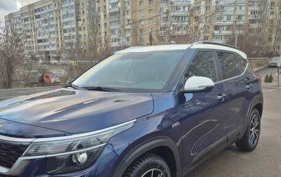KIA Seltos I, 2020 год, 2 350 000 рублей, 1 фотография