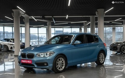 BMW 1 серия, 2018 год, 2 090 000 рублей, 1 фотография