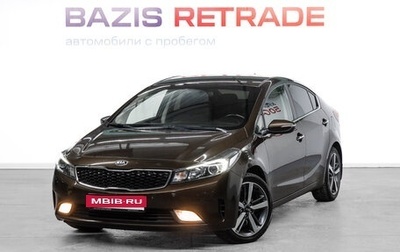 KIA Cerato III, 2018 год, 1 599 000 рублей, 1 фотография