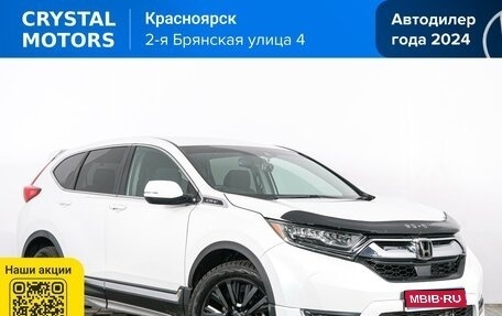 Honda CR-V IV, 2019 год, 2 949 000 рублей, 1 фотография
