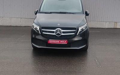 Mercedes-Benz V-Класс, 2019 год, 7 850 000 рублей, 1 фотография