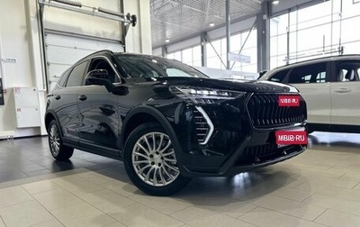 Haval Jolion, 2025 год, 2 549 000 рублей, 1 фотография