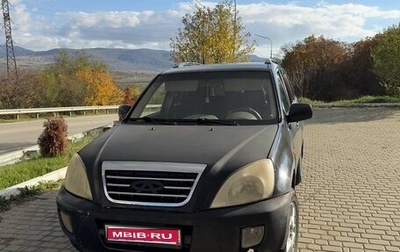 Chery Tiggo (T11), 2008 год, 350 000 рублей, 1 фотография