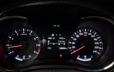 KIA Cerato III, 2018 год, 1 599 000 рублей, 26 фотография